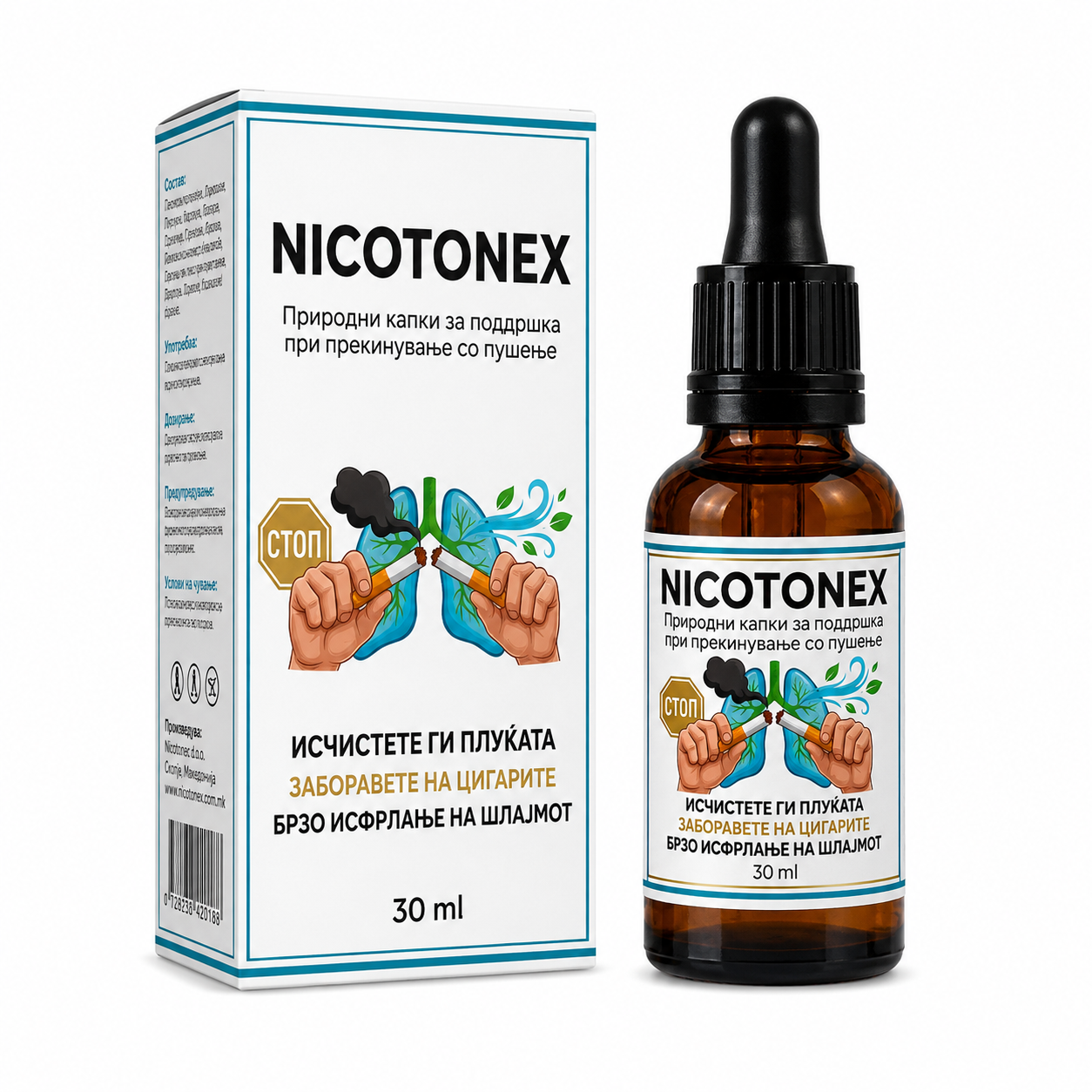 NICOTONEX™ | Природни капки за откажување од пушење