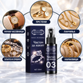 Спреј за чистење накит - JewelShine™